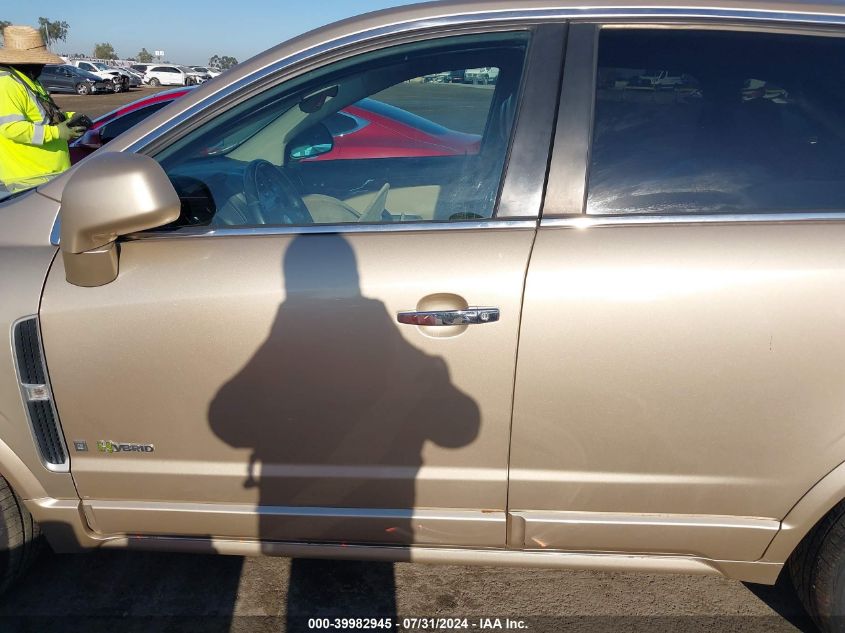 2008 Saturn Vue Green Line 4-Cyl Base VIN: 3GSCL93Z58S702181 Lot: 39982945