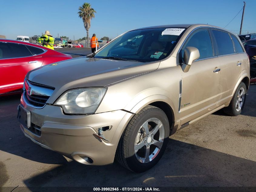 2008 Saturn Vue Green Line 4-Cyl Base VIN: 3GSCL93Z58S702181 Lot: 39982945