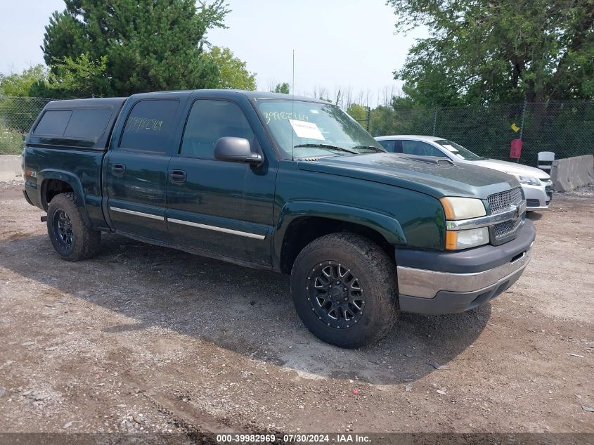 2005 Chevrolet Silverado 1500 Z71 VIN: 2GCEK13T451374859 Lot: 39982969