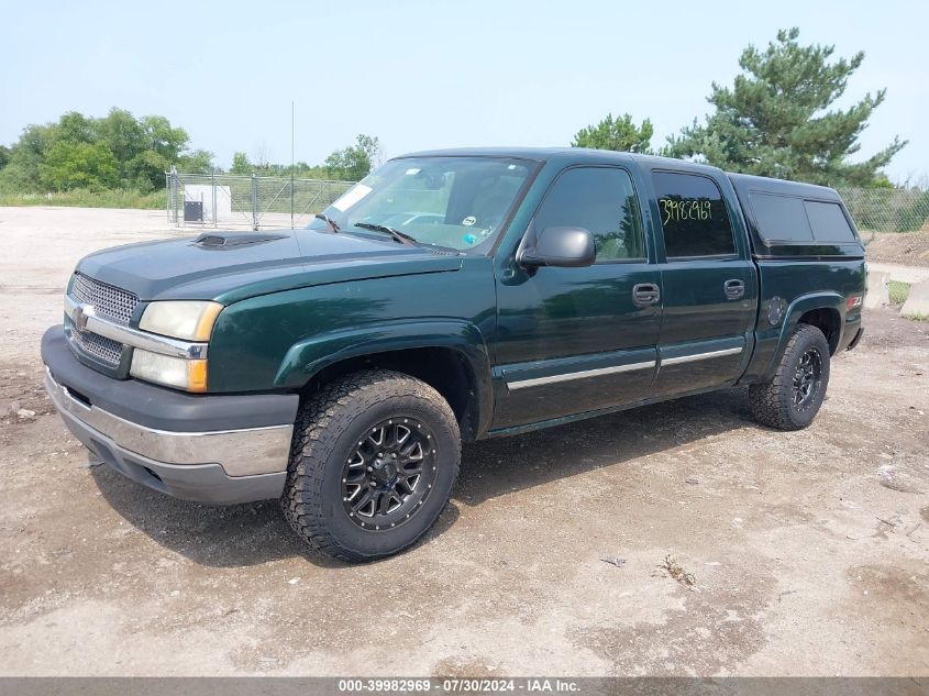 2005 Chevrolet Silverado 1500 Z71 VIN: 2GCEK13T451374859 Lot: 39982969