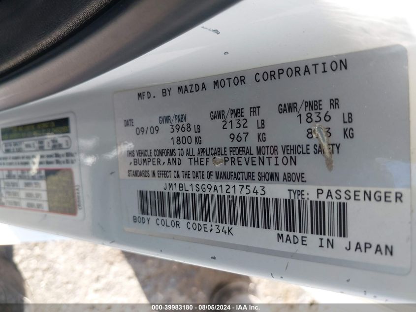 2010 Mazda Mazda3 I Touring VIN: JM1BL1SG9A1217543 Lot: 39983180