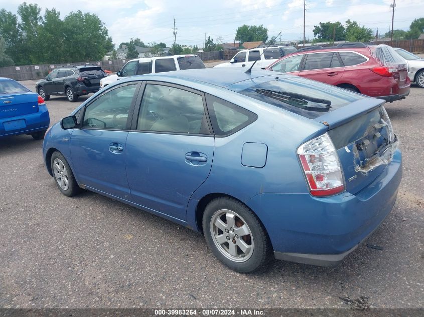 2007 Toyota Prius VIN: JTDKB20U277589572 Lot: 39983264