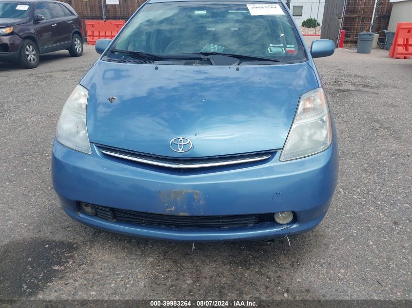 2007 Toyota Prius VIN: JTDKB20U277589572 Lot: 39983264