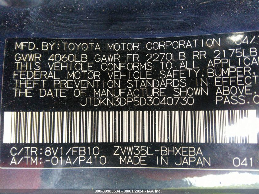 2013 Toyota Prius Plug-In VIN: JTDKN3DP5D3040730 Lot: 39983534