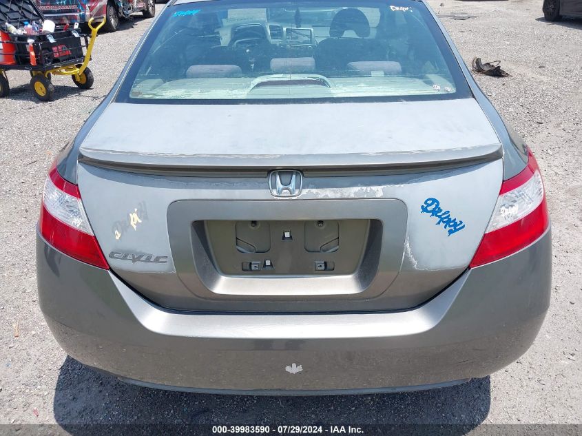 2007 Honda Civic Ex VIN: 2HGFG11857H539964 Lot: 39983590