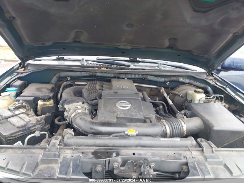 2007 Nissan Pathfinder Se VIN: 5N1AR18U77C603135 Lot: 39983791