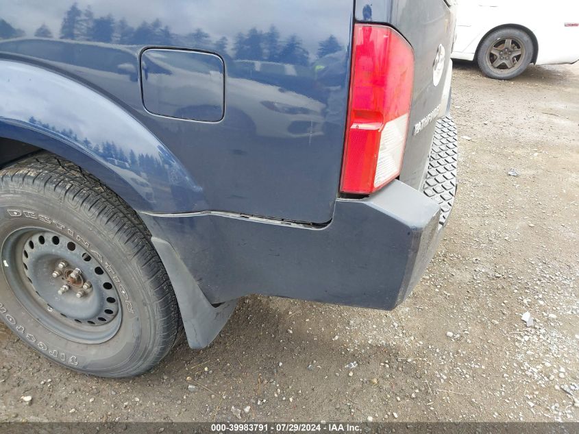 2007 Nissan Pathfinder Se VIN: 5N1AR18U77C603135 Lot: 39983791