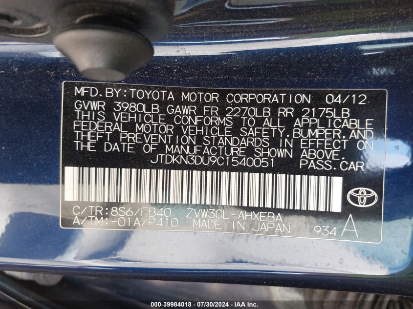 2012 Toyota Prius Three VIN: JTDKN3DU9C1540051 Lot: 39984018