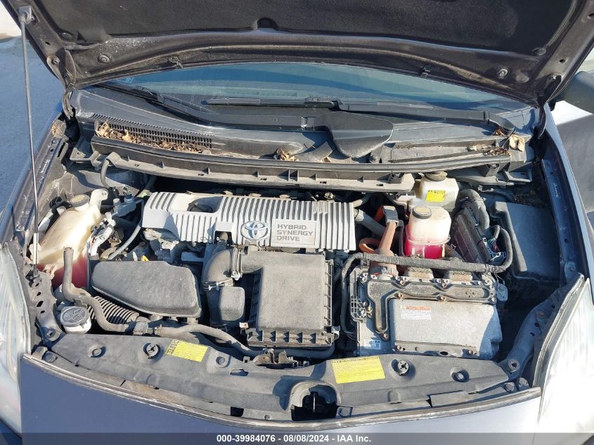 2011 Toyota Prius Two VIN: JTDKN3DU6B1455005 Lot: 39984076