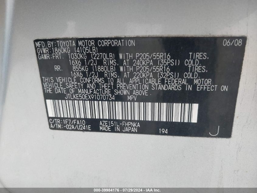 2009 Scion Xb VIN: JTLKE50EX91070734 Lot: 39984176