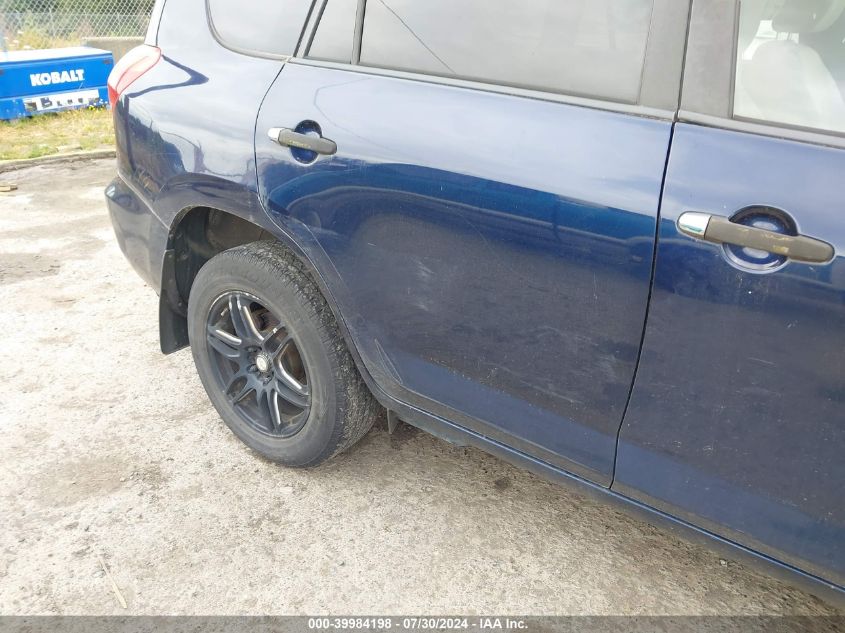 2007 Toyota Rav4 VIN: JTMBD33V976049954 Lot: 39984198