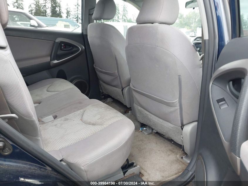 2007 Toyota Rav4 VIN: JTMBD33V976049954 Lot: 39984198