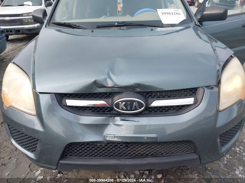 2009 Kia Sportage Lx VIN: KNDJF724397582546 Lot: 39984286