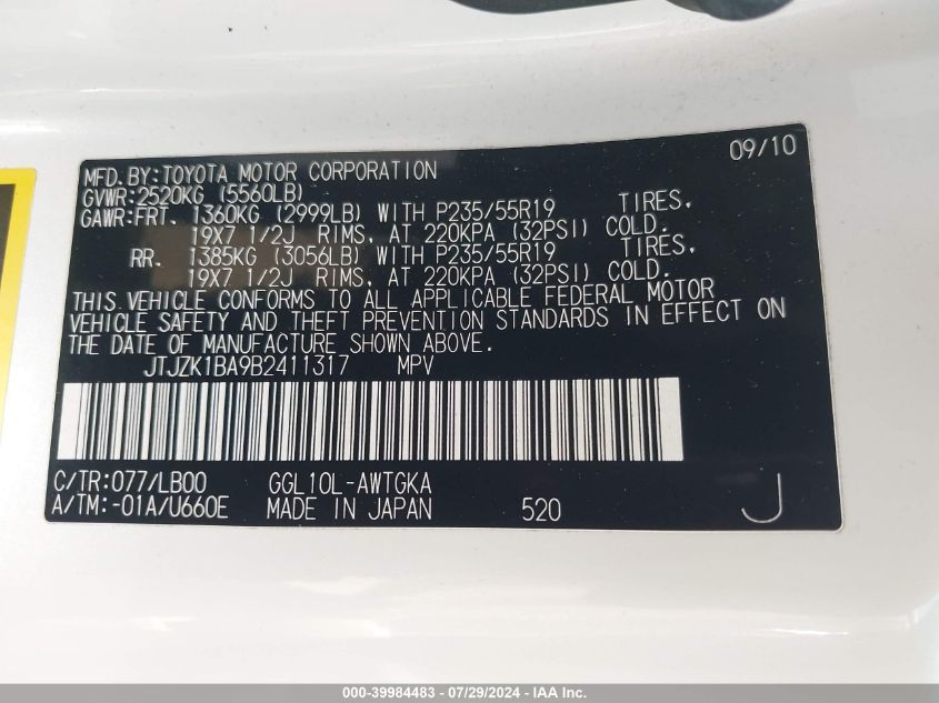 2011 Lexus Rx 350 VIN: JTJZK1BA9B2411317 Lot: 39984483