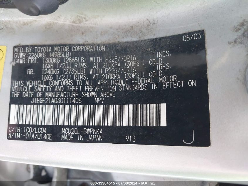 2003 Toyota Highlander Limited V6 VIN: JTEGF21A030111406 Lot: 39984515