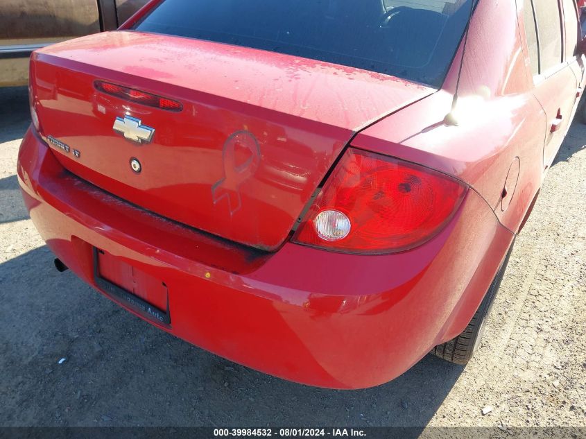 2010 Chevrolet Cobalt 1Lt VIN: 1G1AD5F53A7197529 Lot: 39984532