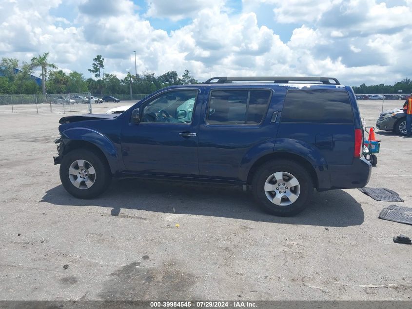 2008 Nissan Pathfinder S VIN: 5N1AR18U88C647517 Lot: 39984545