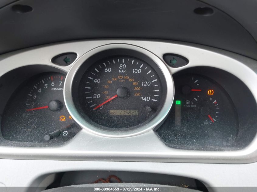 2007 Toyota Highlander V6 VIN: JTEEP21A270222050 Lot: 39984559