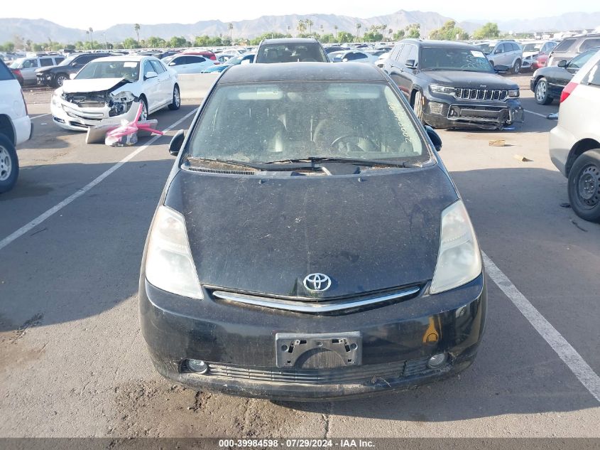 2008 Toyota Prius Touring VIN: JTDKB20U187803369 Lot: 39984598