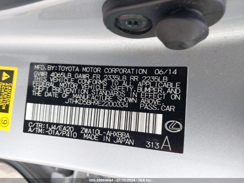 2014 Lexus Ct 200H VIN: JTHKD5BH9E2200334 Lot: 39984644