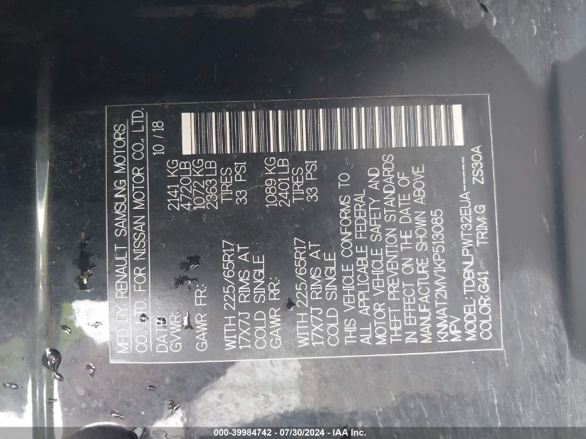 2019 Nissan Rogue S VIN: KNMAT2MV1KP513085 Lot: 39984742