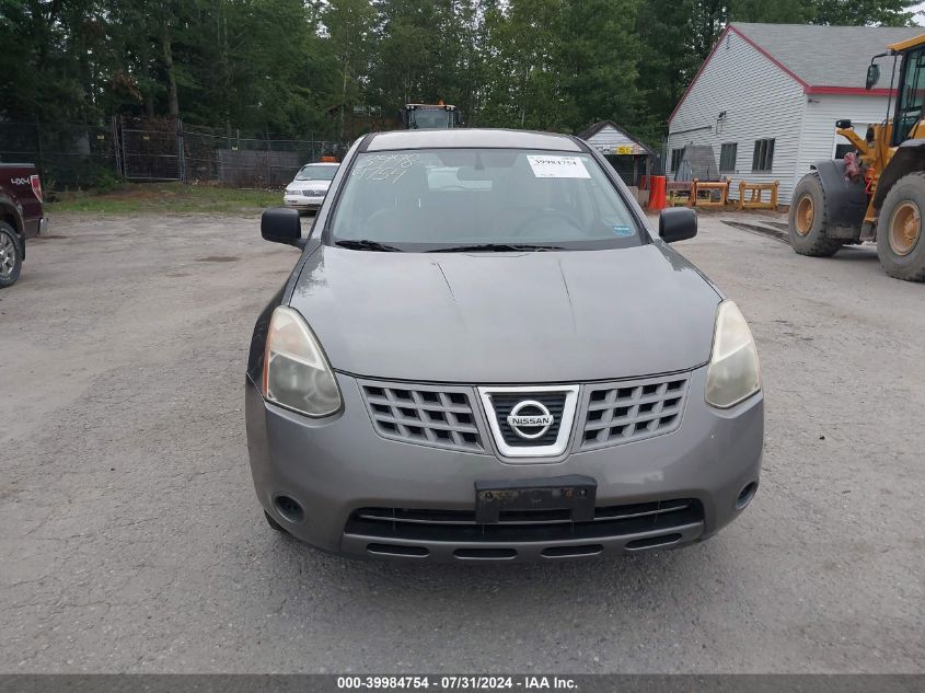 2008 Nissan Rogue S VIN: JN8AS58V48W123552 Lot: 39984754