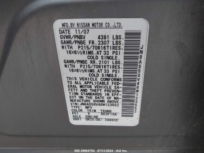 2008 Nissan Rogue S VIN: JN8AS58V48W123552 Lot: 39984754