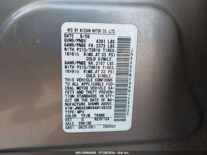 2010 Nissan Rogue S/Sl/Krom VIN: JN8AS5MV9AW109335 Lot: 39984809