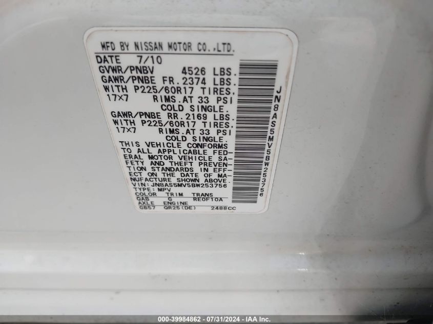 2011 Nissan Rogue Sv VIN: JN8AS5MV5BW253756 Lot: 39984862