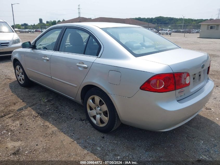 2008 Kia Optima Lx VIN: KNAGE123485257266 Lot: 39984872