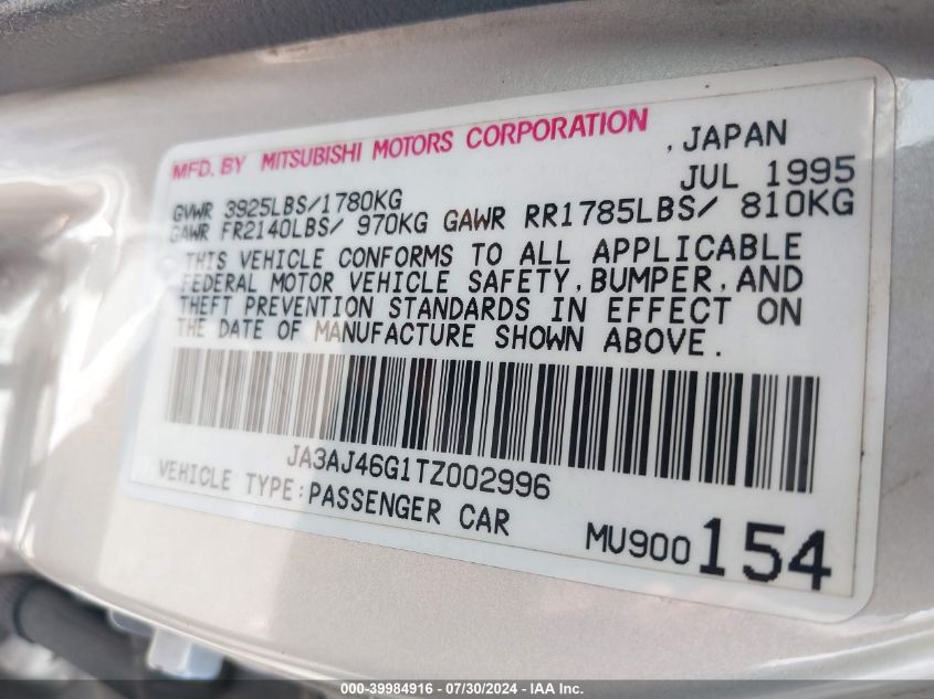 1996 Mitsubishi Galant S VIN: JA3AJ46G1TZ002996 Lot: 39984916