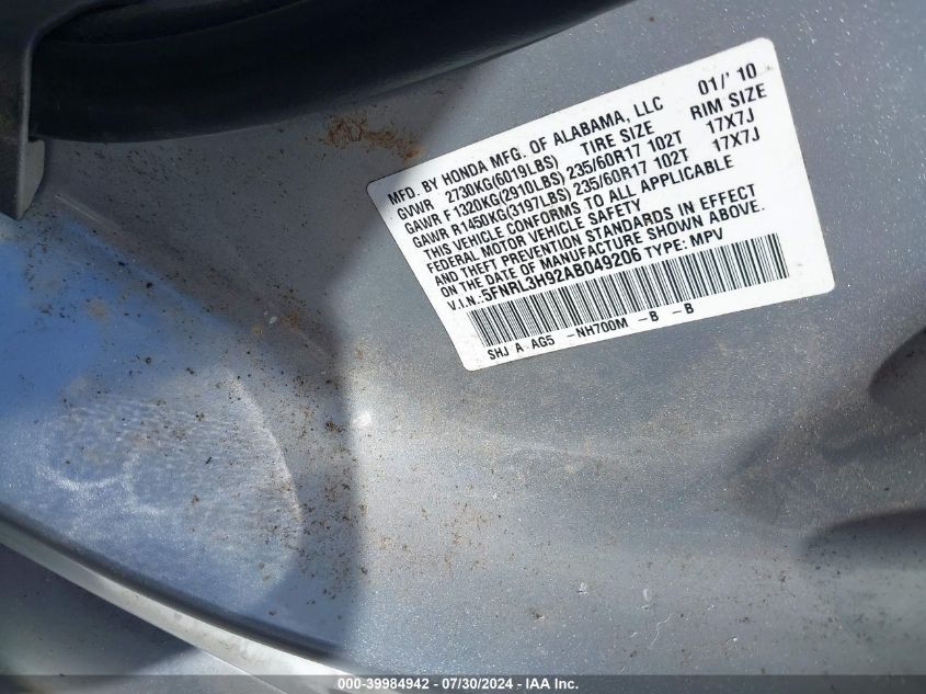 2010 Honda Odyssey Touring VIN: 5FNRL3H92AB049206 Lot: 39984942