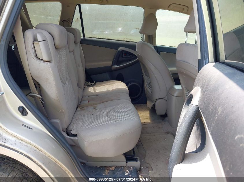 2008 Toyota Rav4 Limited VIN: JTMZD34V685109340 Lot: 39985125