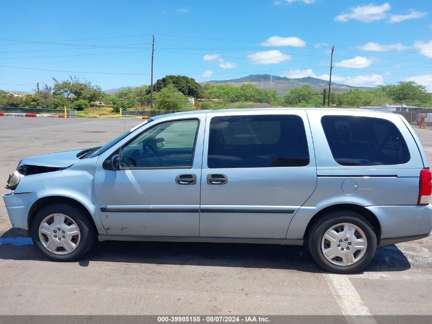 2007 Chevrolet Uplander Ls VIN: 1GNDV23W07D201924 Lot: 39985185