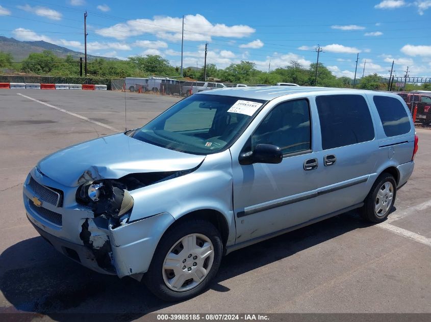 2007 Chevrolet Uplander Ls VIN: 1GNDV23W07D201924 Lot: 39985185