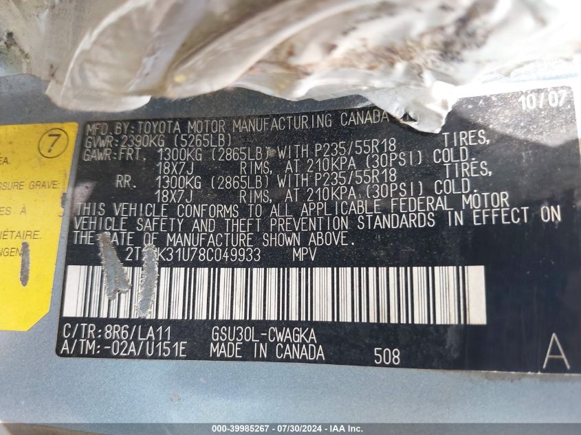 2008 Lexus Rx 350 VIN: 2T2GK31U78C049933 Lot: 39985267