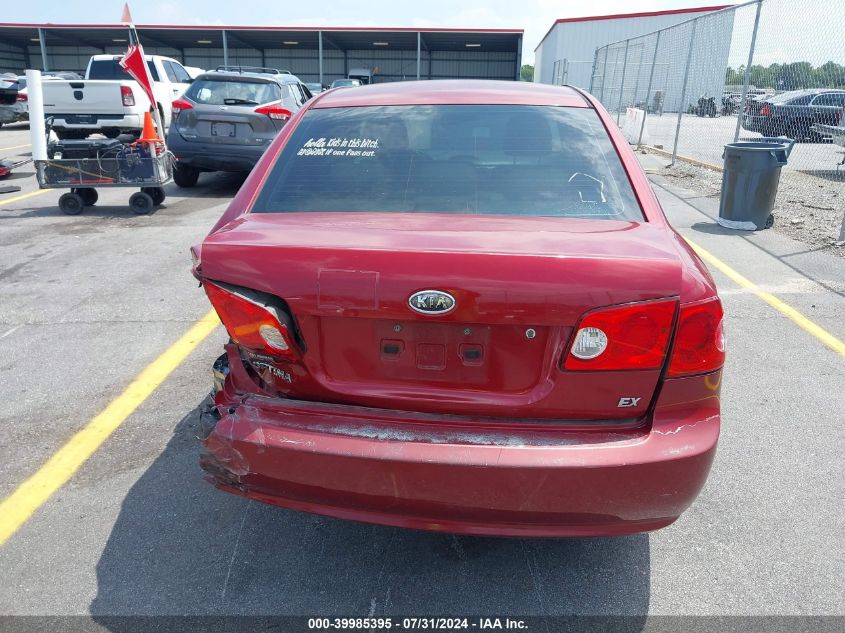 2008 Kia Optima Lx/Ex VIN: KNAGE123185259329 Lot: 39985395