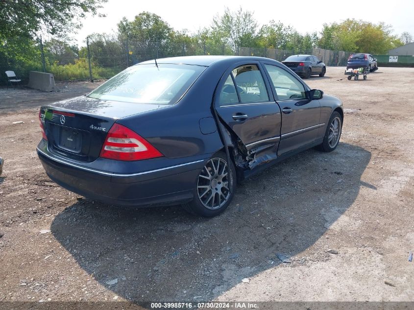 2005 Mercedes-Benz C 320 Luxury 4Matic VIN: WDBRF84J65F643530 Lot: 39985716