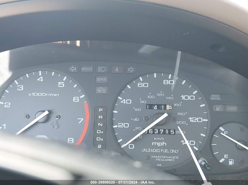 1995 Honda Accord Lx VIN: 1HGCE664XSA017186 Lot: 39986020