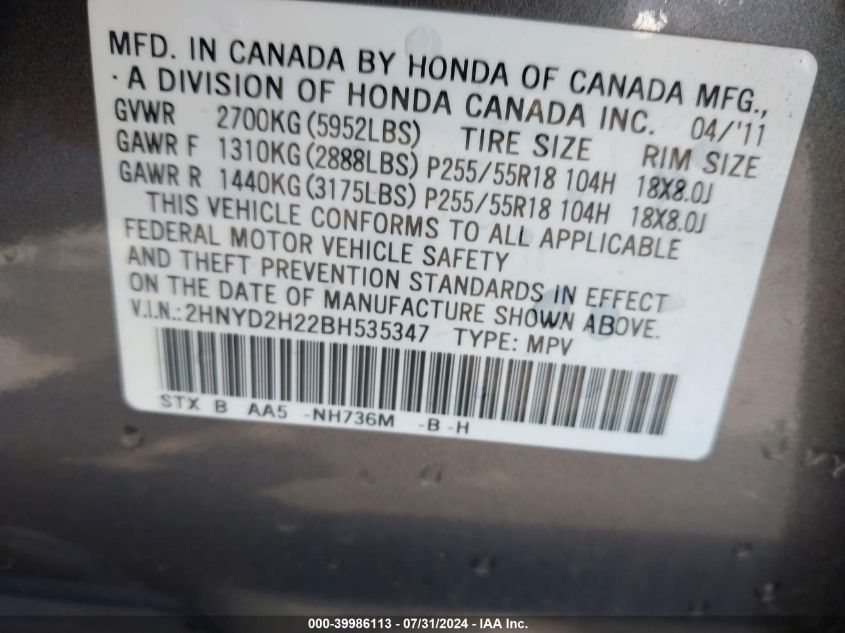 2011 Acura Mdx VIN: 2HNYD2H22BH535347 Lot: 39986113
