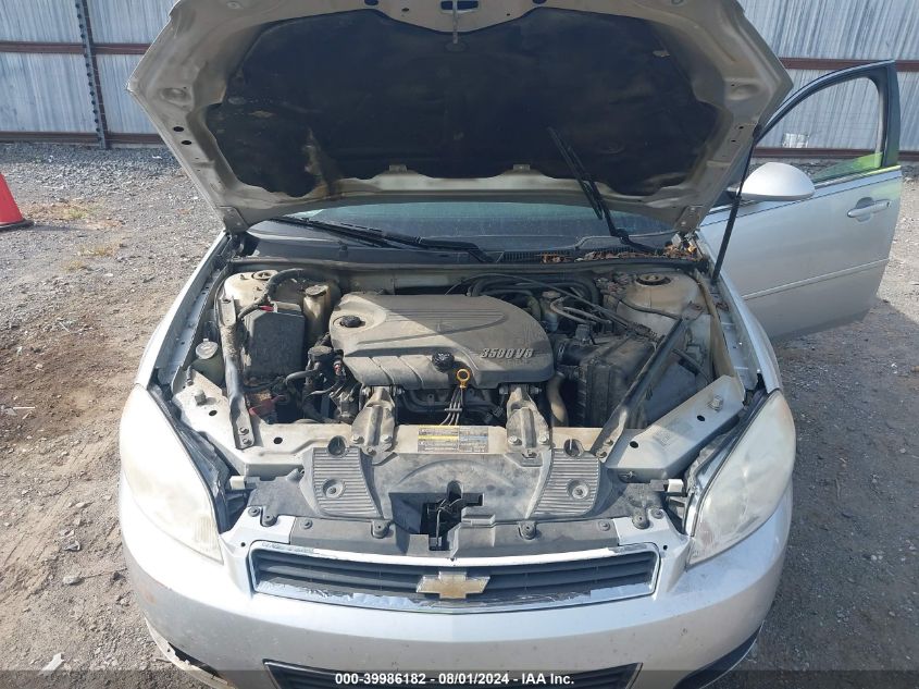 2010 Chevrolet Impala Lt VIN: 2G1WB5ENXA1177207 Lot: 39986182