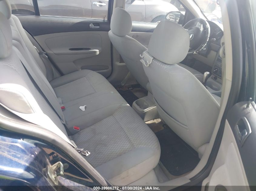 2009 Chevrolet Cobalt Lt VIN: 1G1AT58H997145599 Lot: 39986272