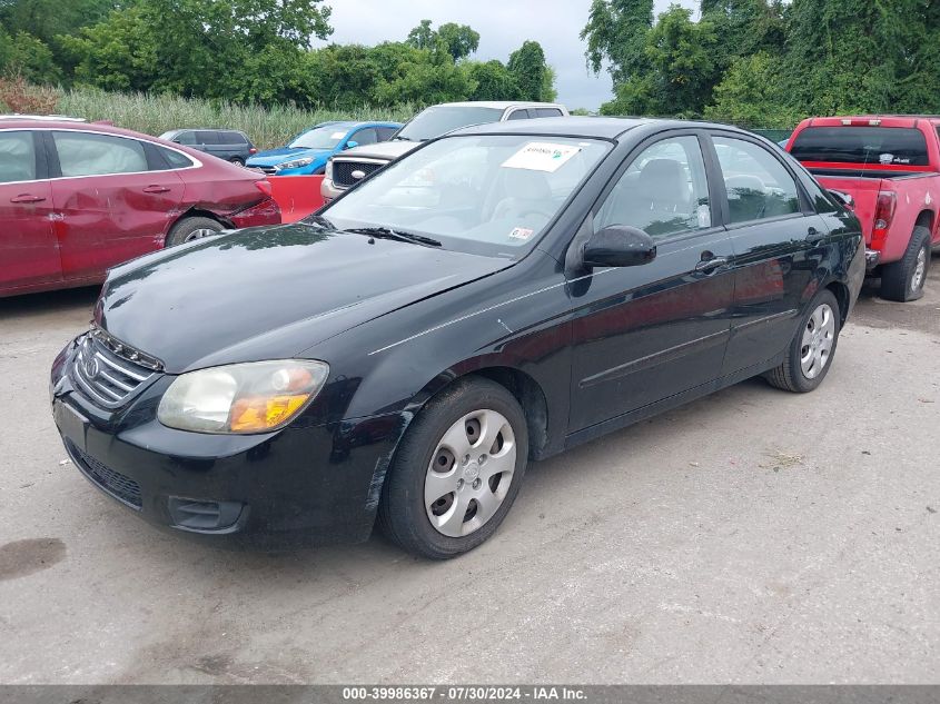 2009 Kia Spectra Ex VIN: KNAFE221995612448 Lot: 39986367