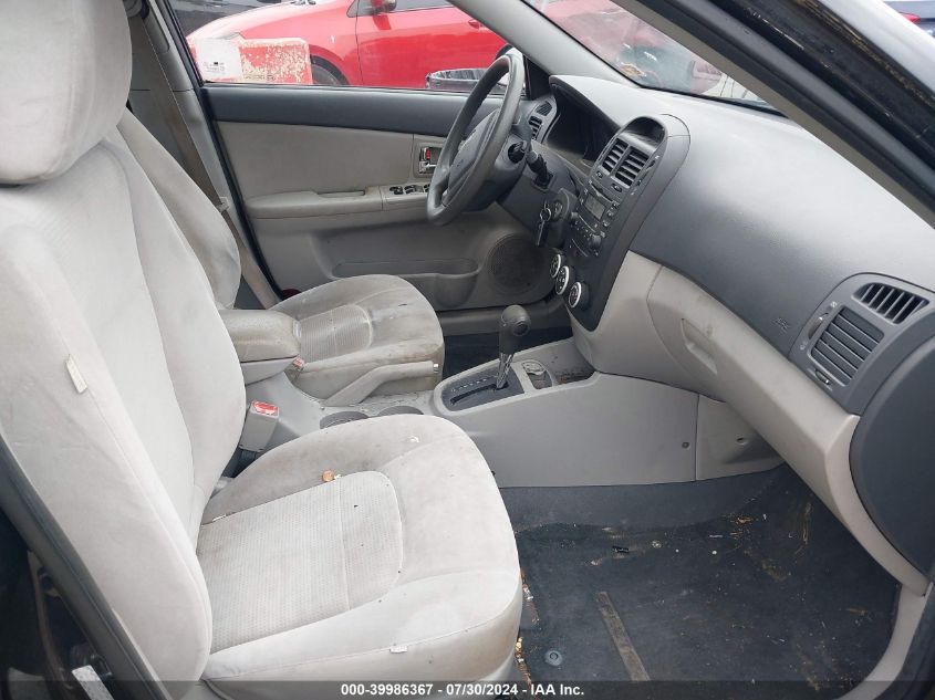 2009 Kia Spectra Ex VIN: KNAFE221995612448 Lot: 39986367