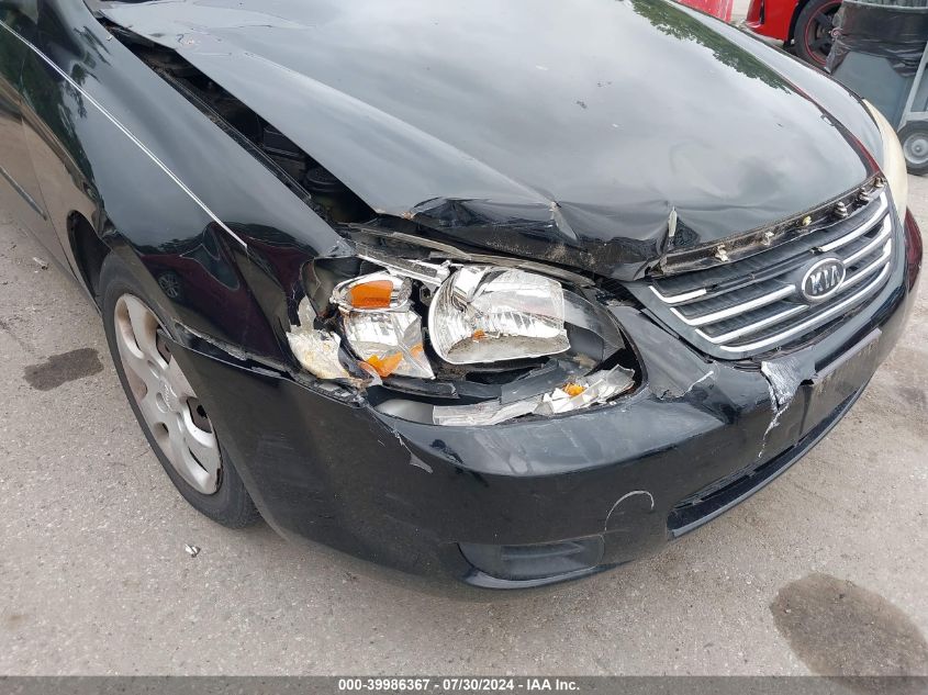 2009 Kia Spectra Ex VIN: KNAFE221995612448 Lot: 39986367