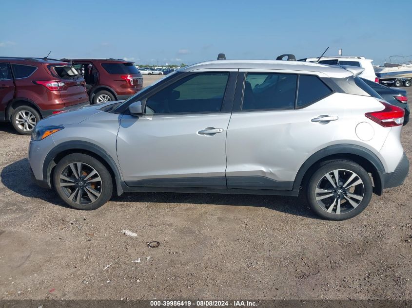 2020 Nissan Kicks Sv Xtronic Cvt VIN: 3N1CP5CVXLL503543 Lot: 39986419