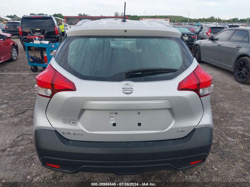 2018 Nissan Kicks Sv VIN: 3N1CP5CUXJL537020 Lot: 39986545