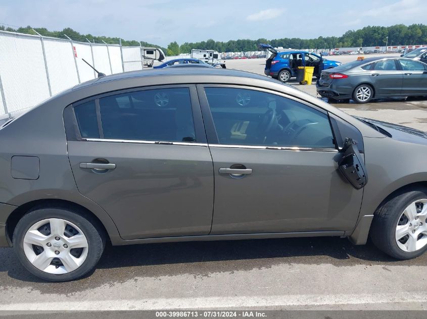 2007 Nissan Sentra 2.0S VIN: 3N1AB61E67L628690 Lot: 39986713