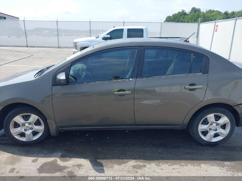 2007 Nissan Sentra 2.0S VIN: 3N1AB61E67L628690 Lot: 39986713