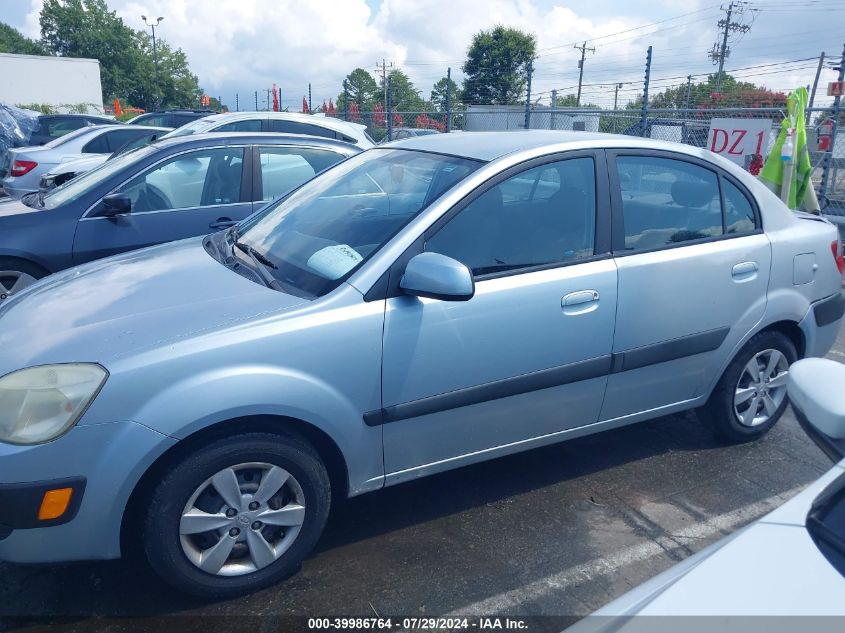 2009 Kia Rio Lx VIN: KNADE223496464776 Lot: 39986764